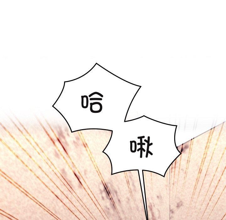 分身使我无限变强第14話