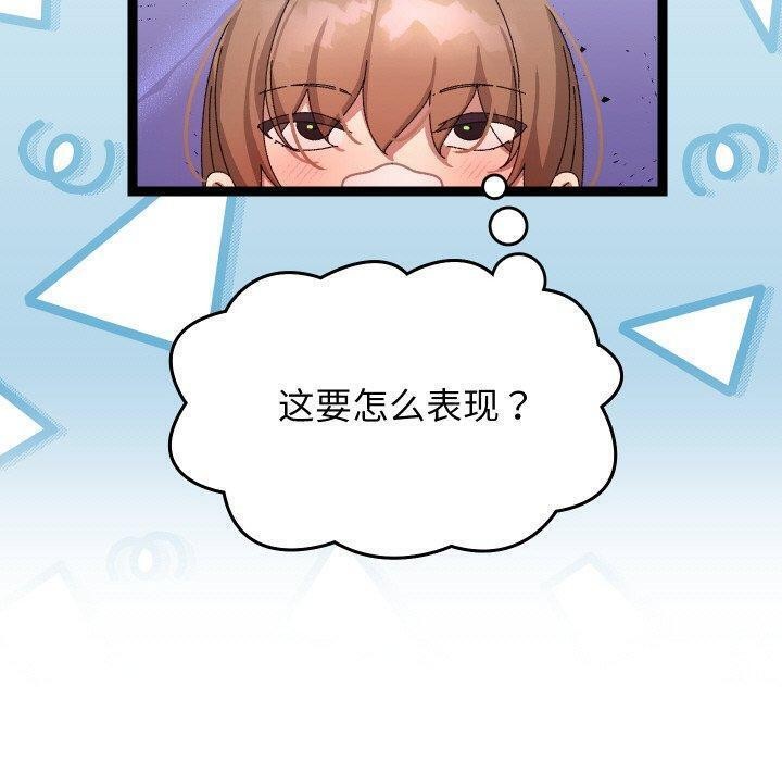 分身使我无限变强第14話