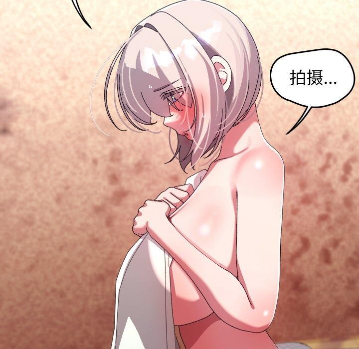 分身使我無限變強第14話