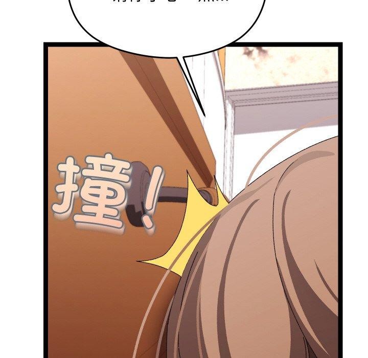 分身使我無限變強第14話