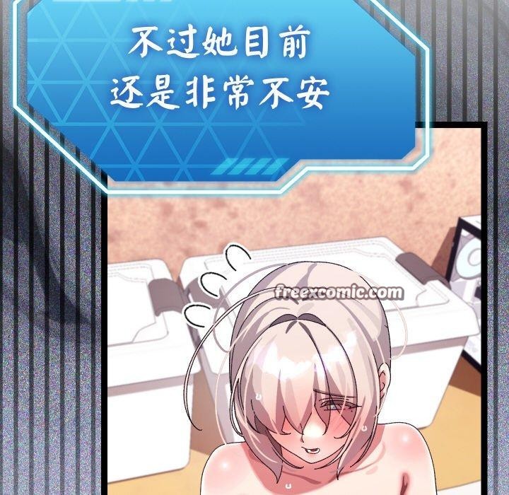 分身使我無限變強第14話