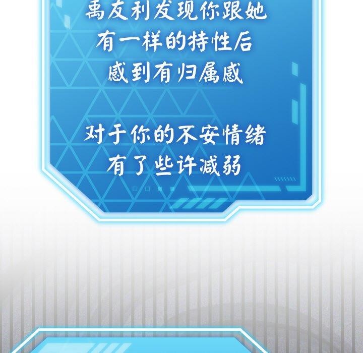 分身使我无限变强第14話