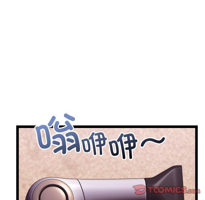 分身使我无限变强第14話