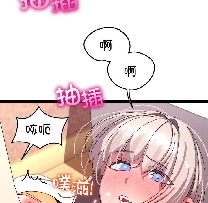 分身使我無限變強第14話