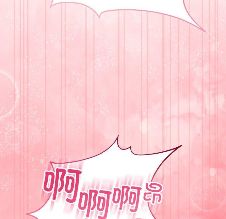 分身使我無限變強第14話