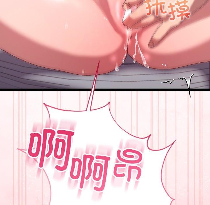 分身使我无限变强第14話