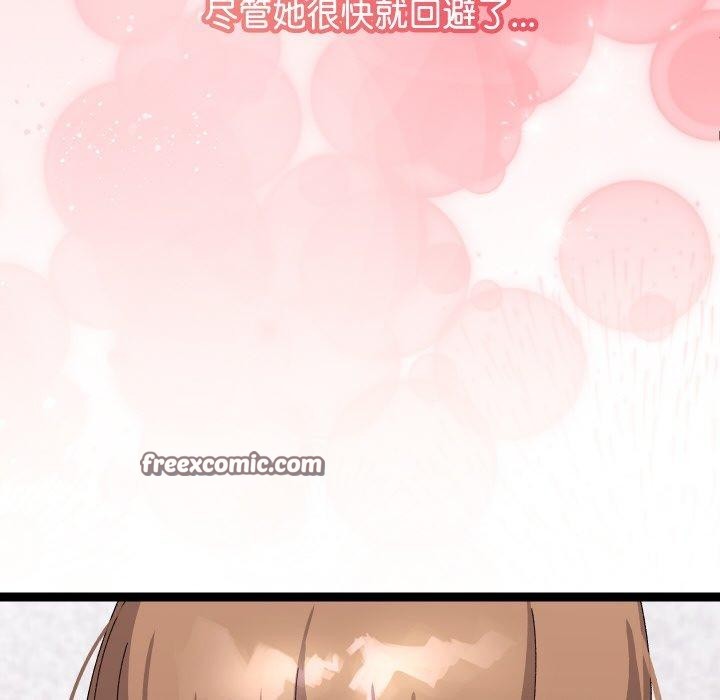 分身使我無限變強第14話