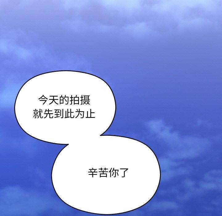 分身使我無限變強第14話