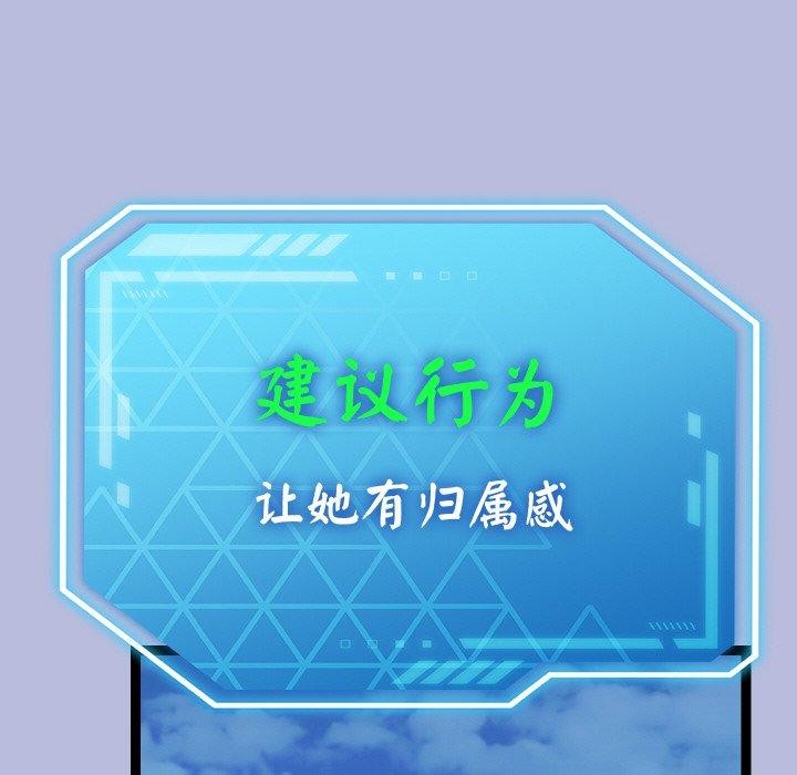 分身使我無限變強第14話