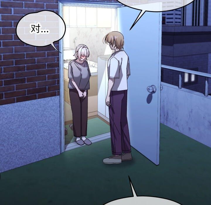 分身使我無限變強第14話