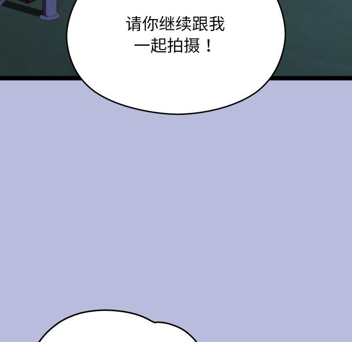 分身使我無限變強第14話