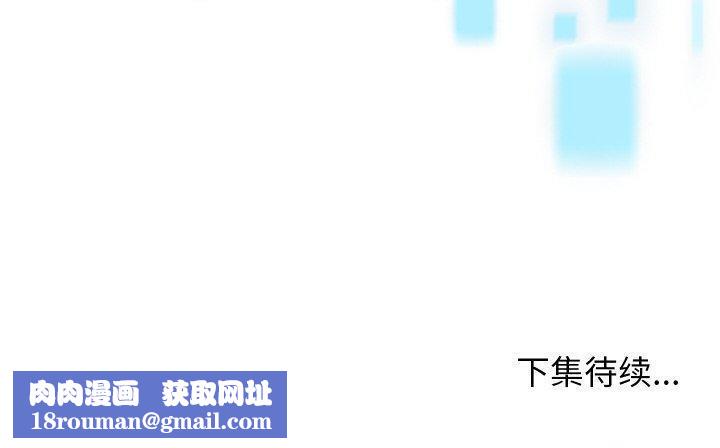 分身使我无限变强第14話