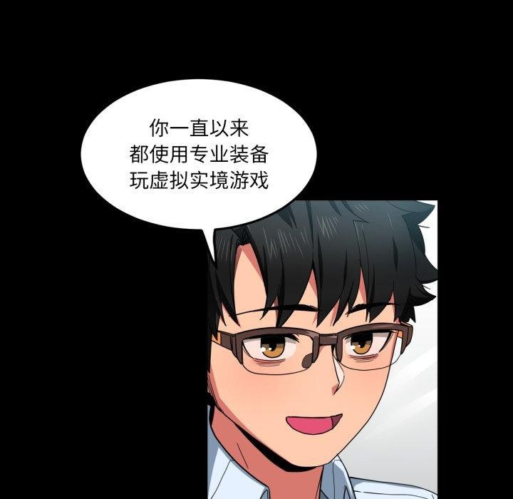 她的直播間第10話