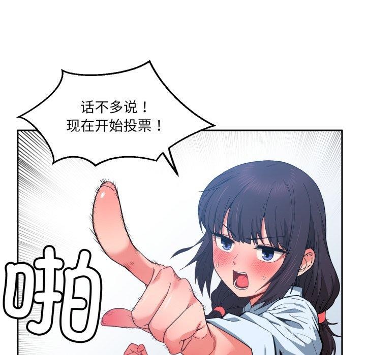 她的直播間第10話