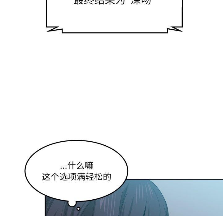 她的直播間第10話