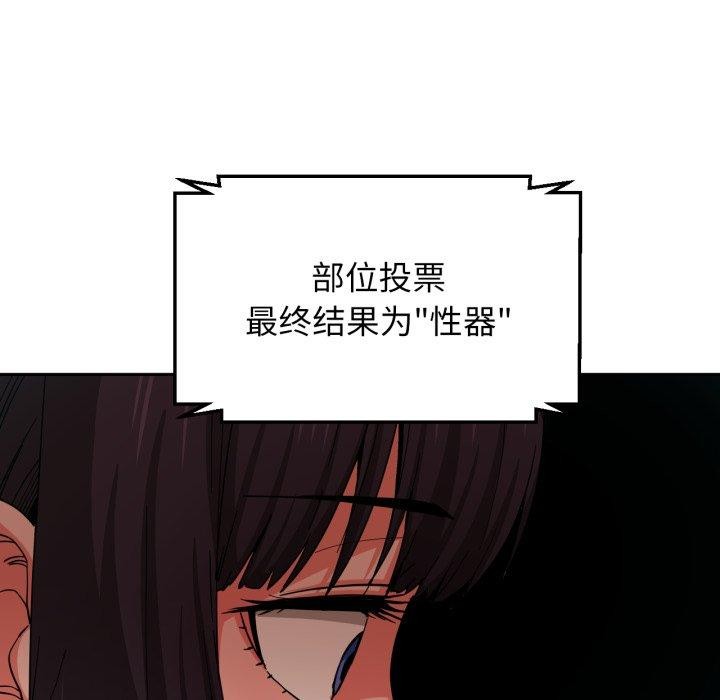 她的直播间第10話