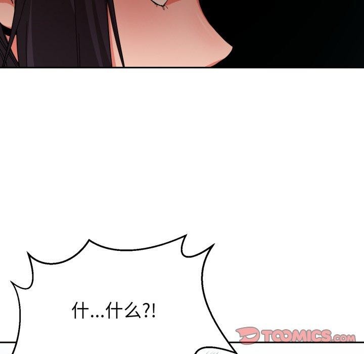 她的直播間第10話