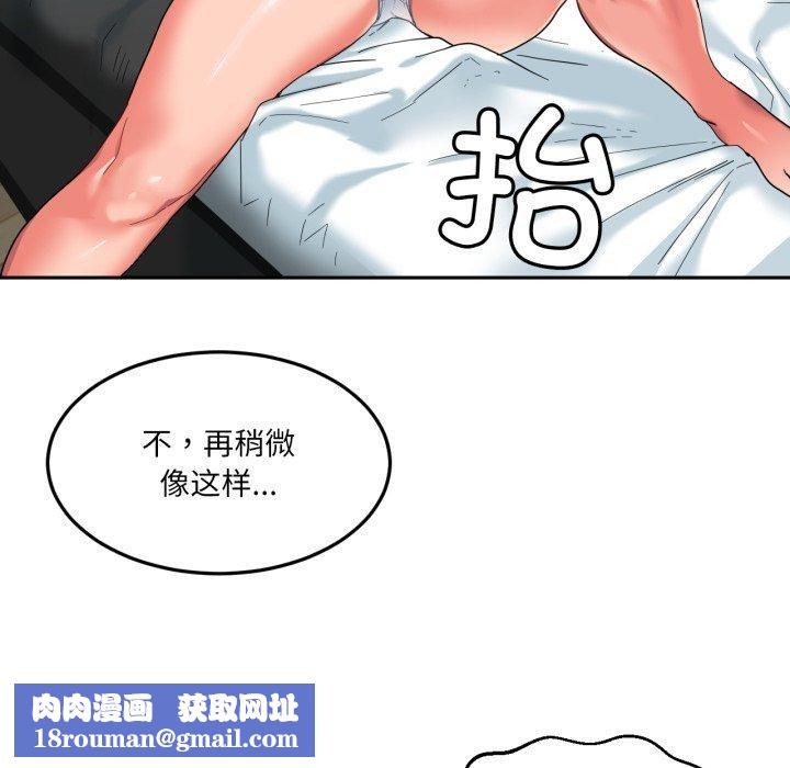 她的直播间第10話