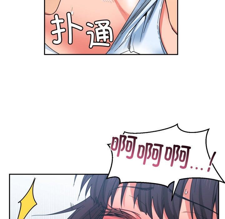 她的直播間第10話