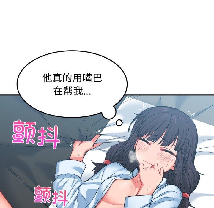 她的直播间第10話