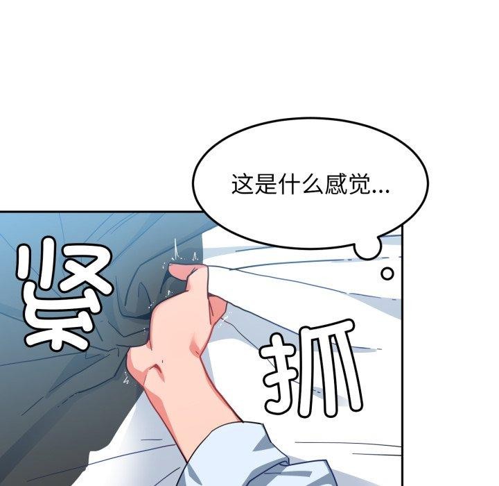 她的直播間第10話