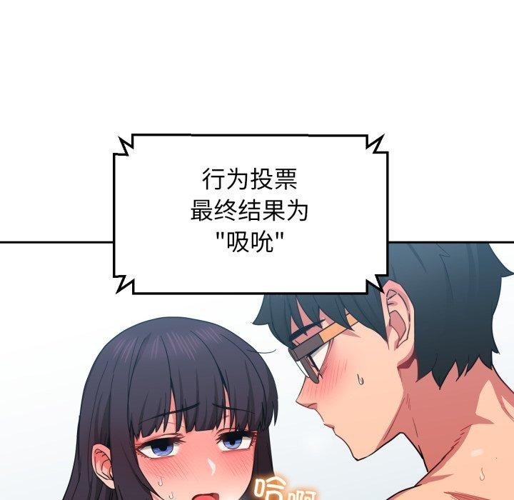 她的直播間第10話