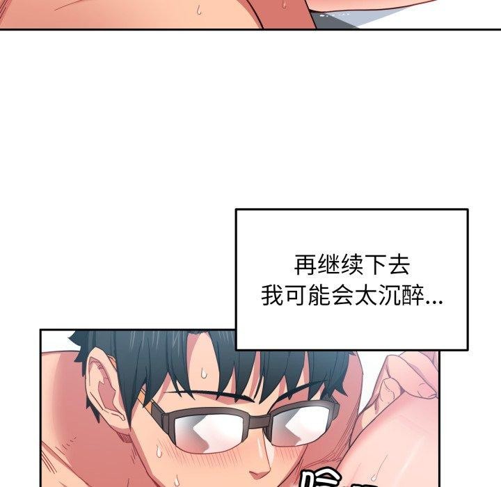 她的直播間第10話