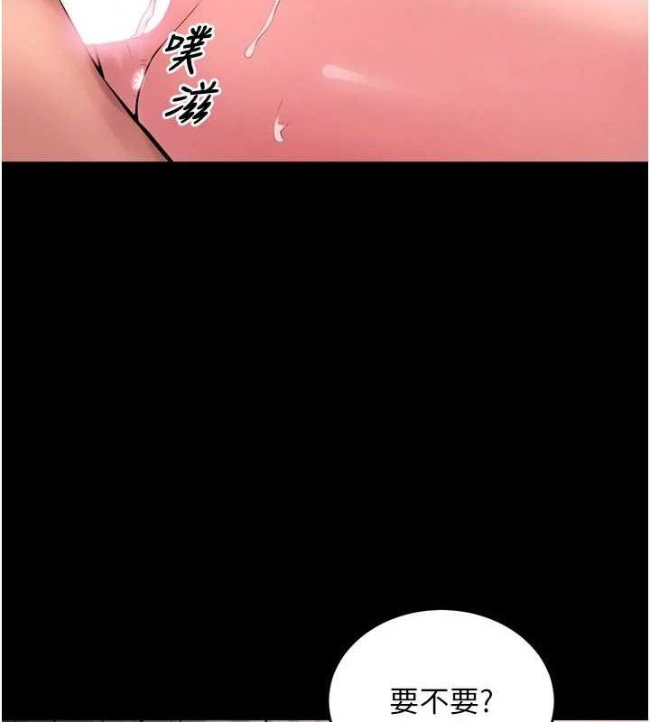 狱火重生第16話-好想每天都被你臨幸