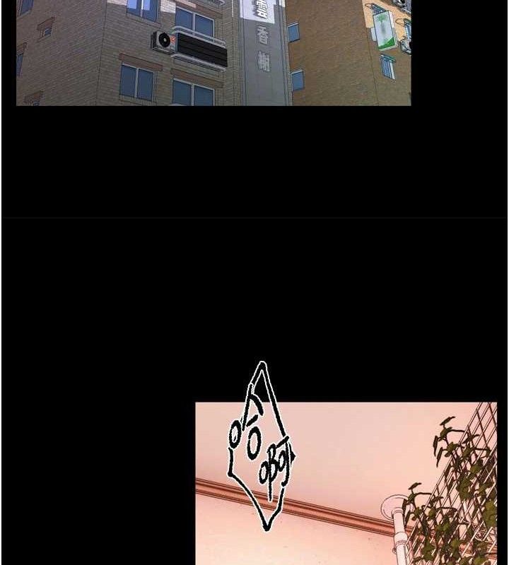 獄火重生第16話-好想每天都被你臨幸