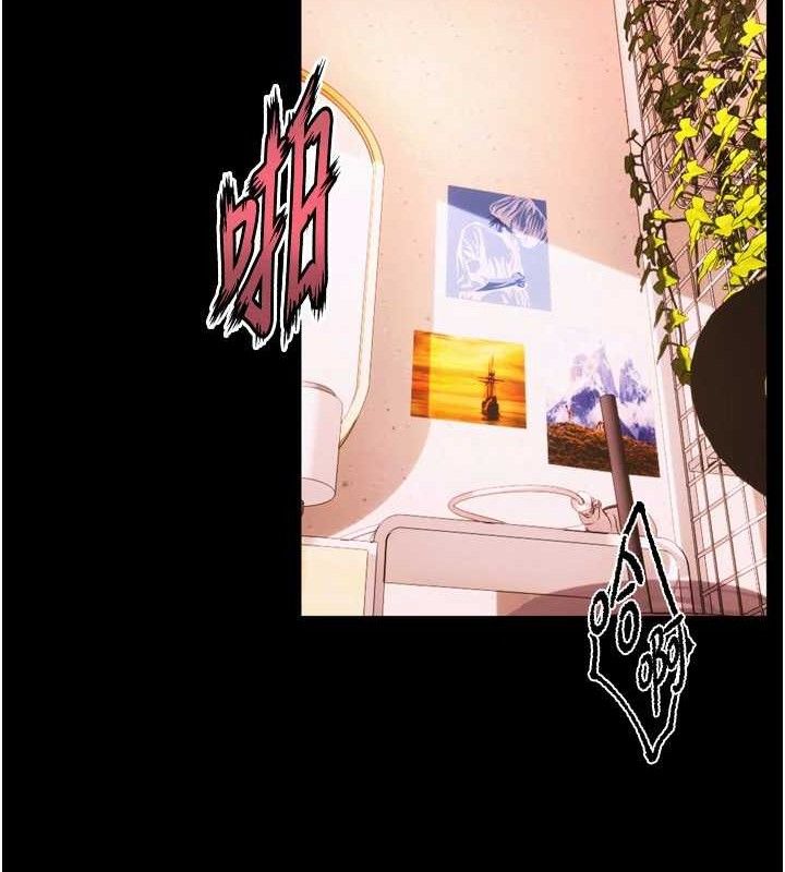 獄火重生第16話-好想每天都被你臨幸