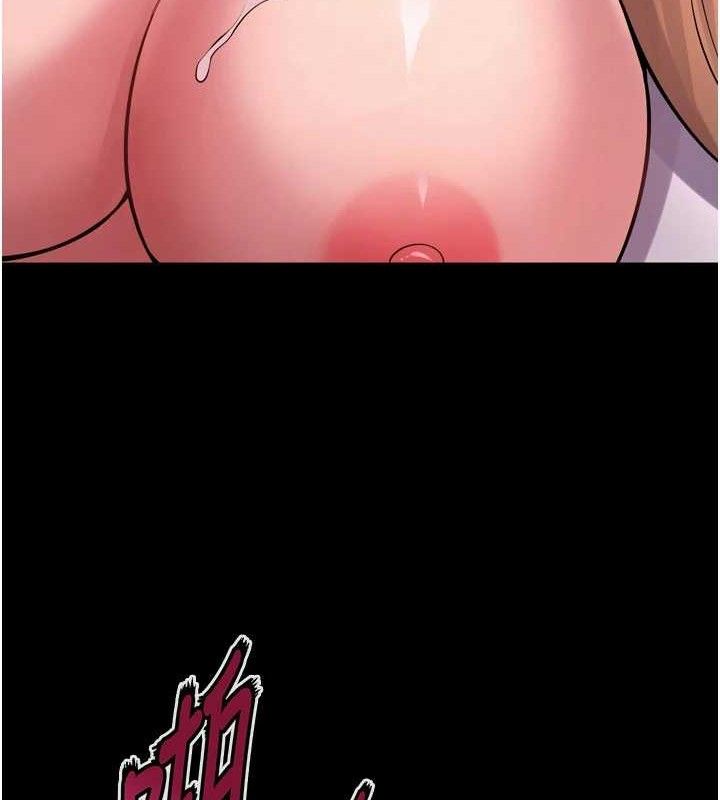 獄火重生第16話-好想每天都被你臨幸