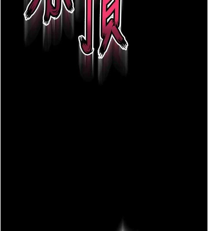 獄火重生第16話-好想每天都被你臨幸