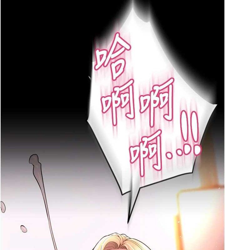 獄火重生第16話-好想每天都被你臨幸