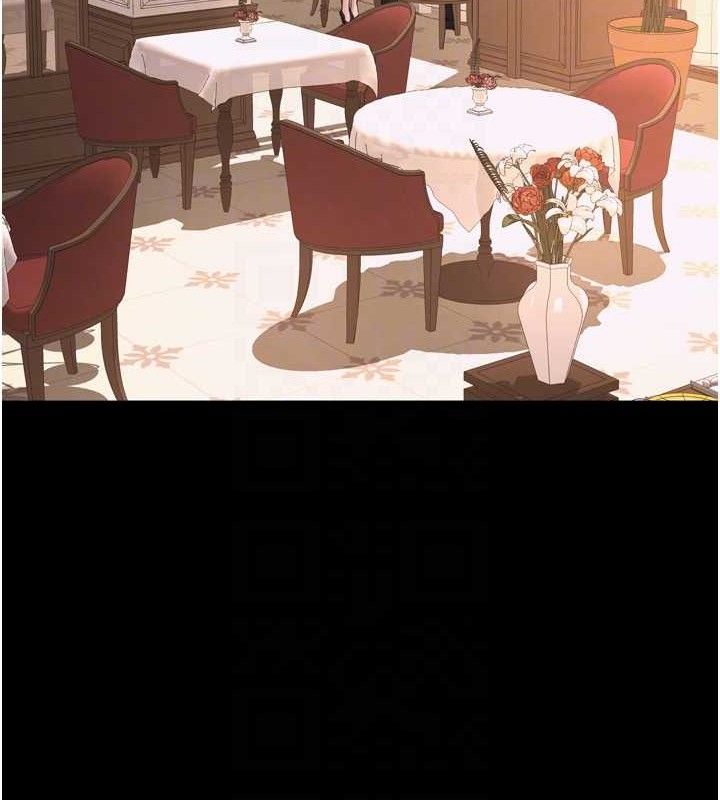 狱火重生第16話-好想每天都被你臨幸