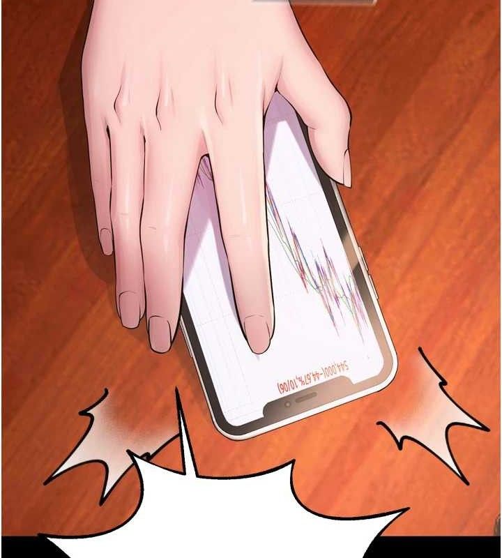 獄火重生第16話-好想每天都被你臨幸