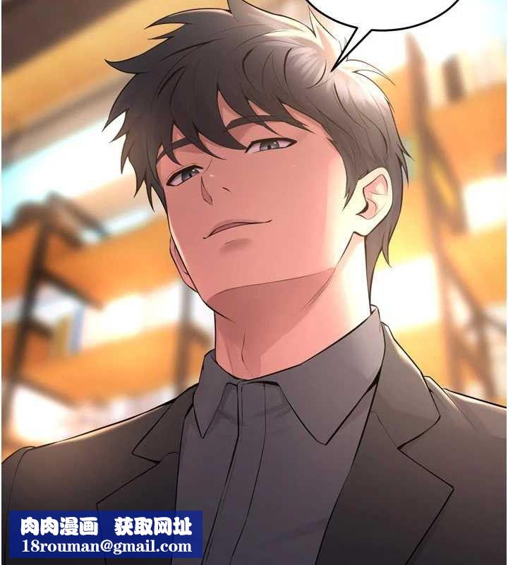 獄火重生第16話-好想每天都被你臨幸