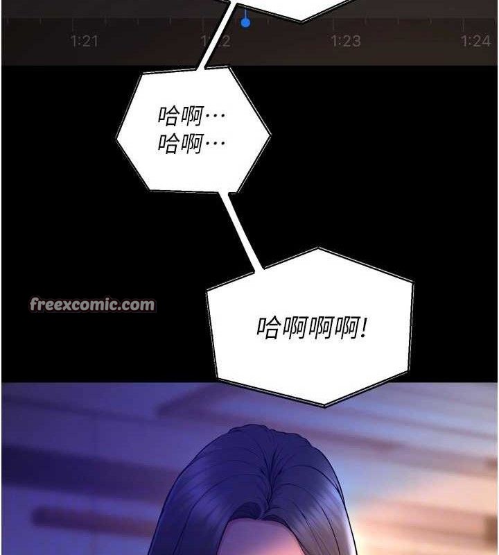 獄火重生第16話-好想每天都被你臨幸