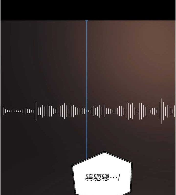 狱火重生第16話-好想每天都被你臨幸