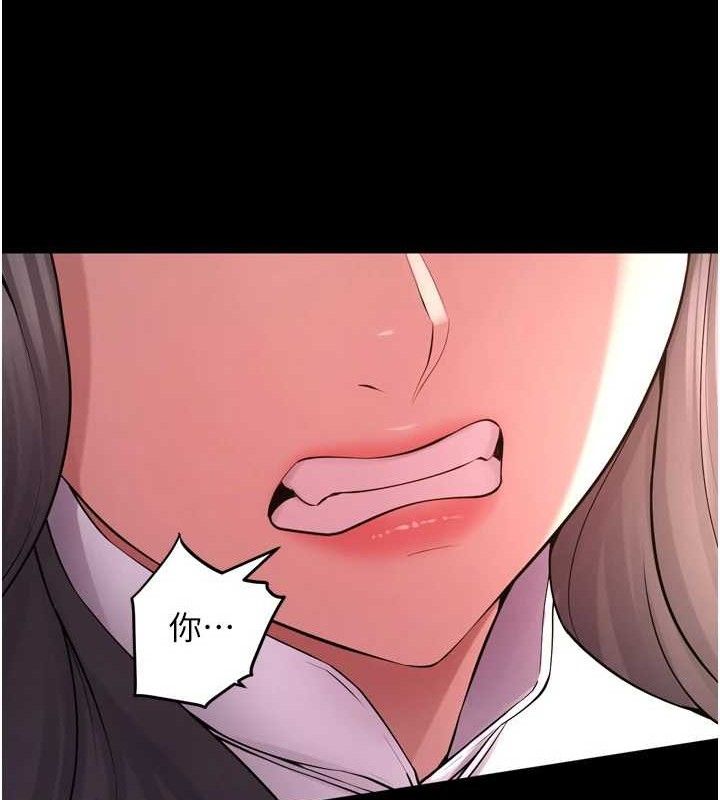 狱火重生第16話-好想每天都被你臨幸