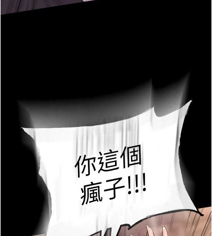 獄火重生第16話-好想每天都被你臨幸