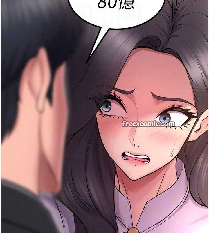 狱火重生第16話-好想每天都被你臨幸