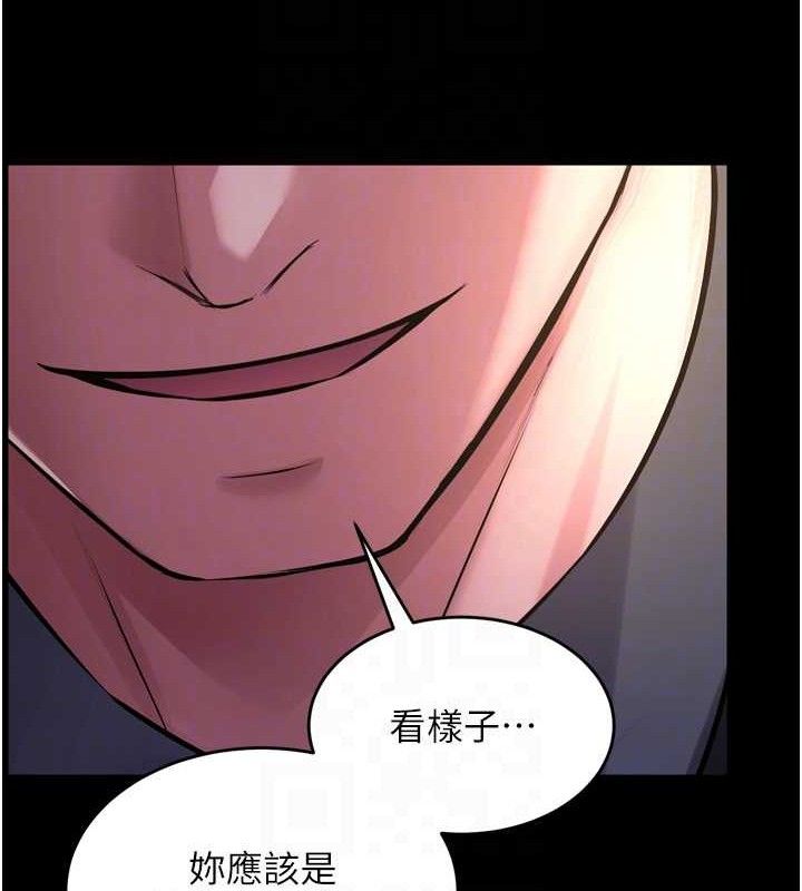 狱火重生第16話-好想每天都被你臨幸