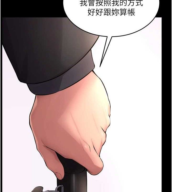 獄火重生第16話-好想每天都被你臨幸