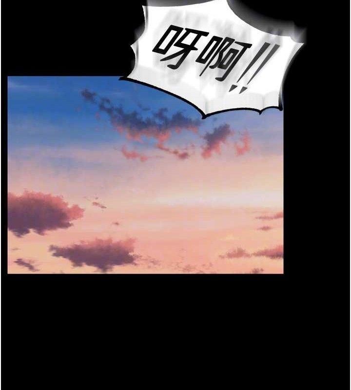 狱火重生第16話-好想每天都被你臨幸