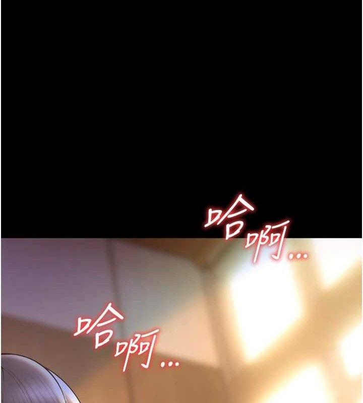 狱火重生第16話-好想每天都被你臨幸