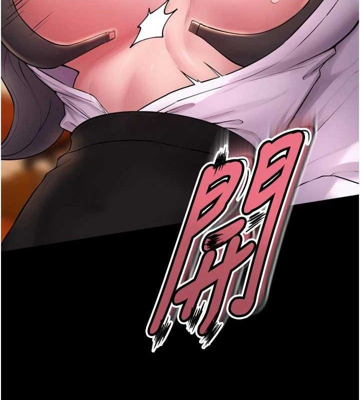 狱火重生第16話-好想每天都被你臨幸