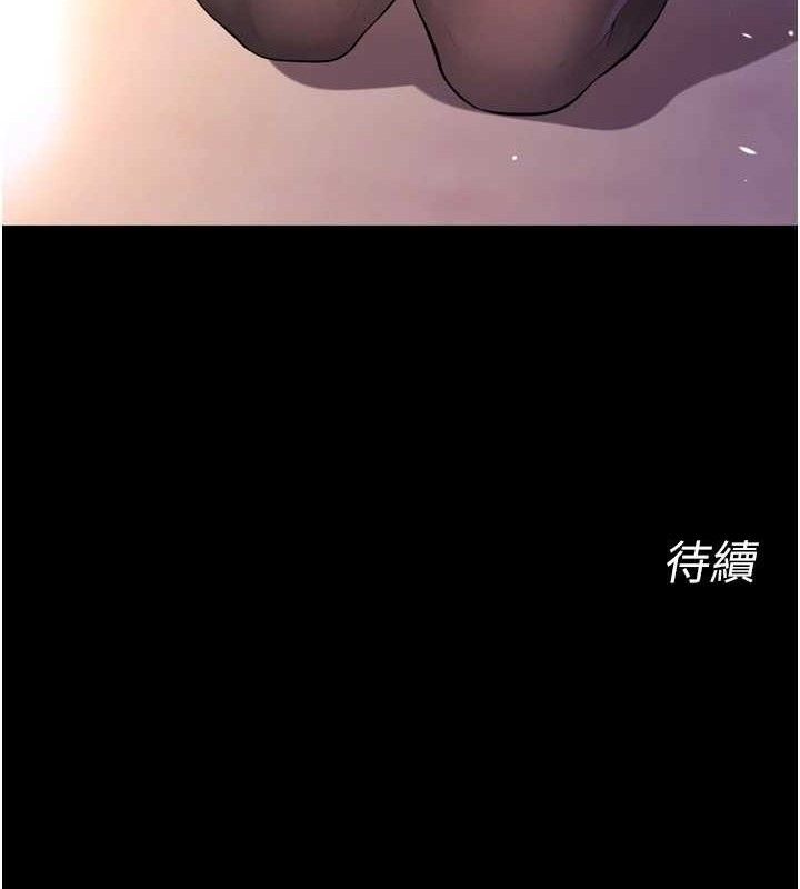 狱火重生第16話-好想每天都被你臨幸