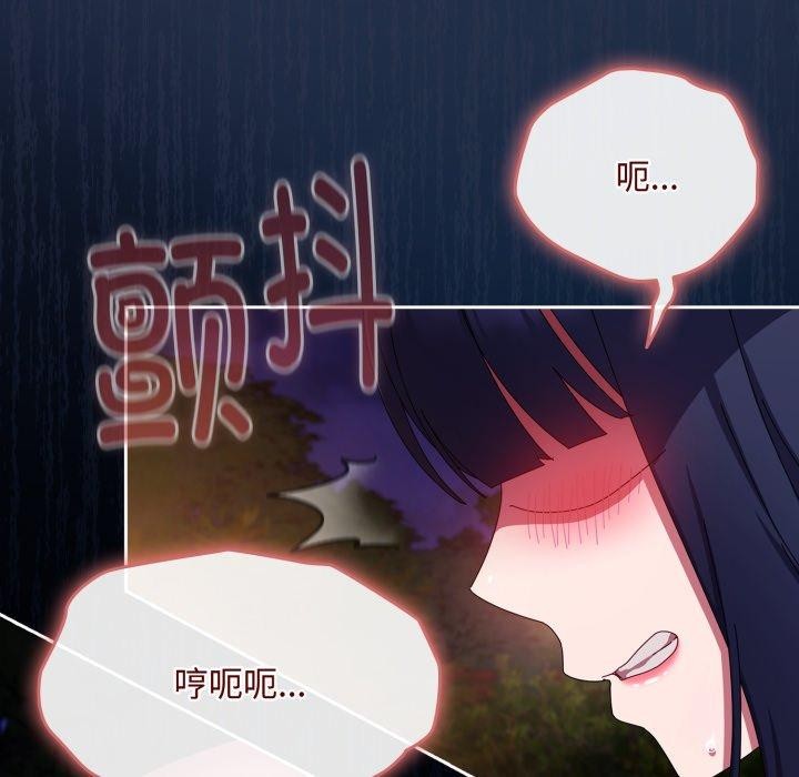 爱上你也好第13話