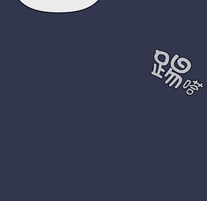 愛上你也好第13話