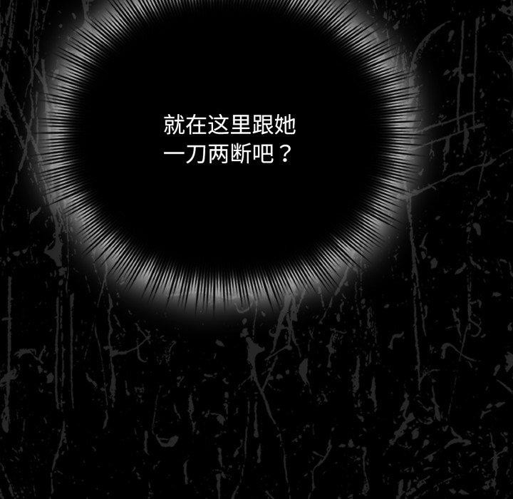 爱上你也好第13話